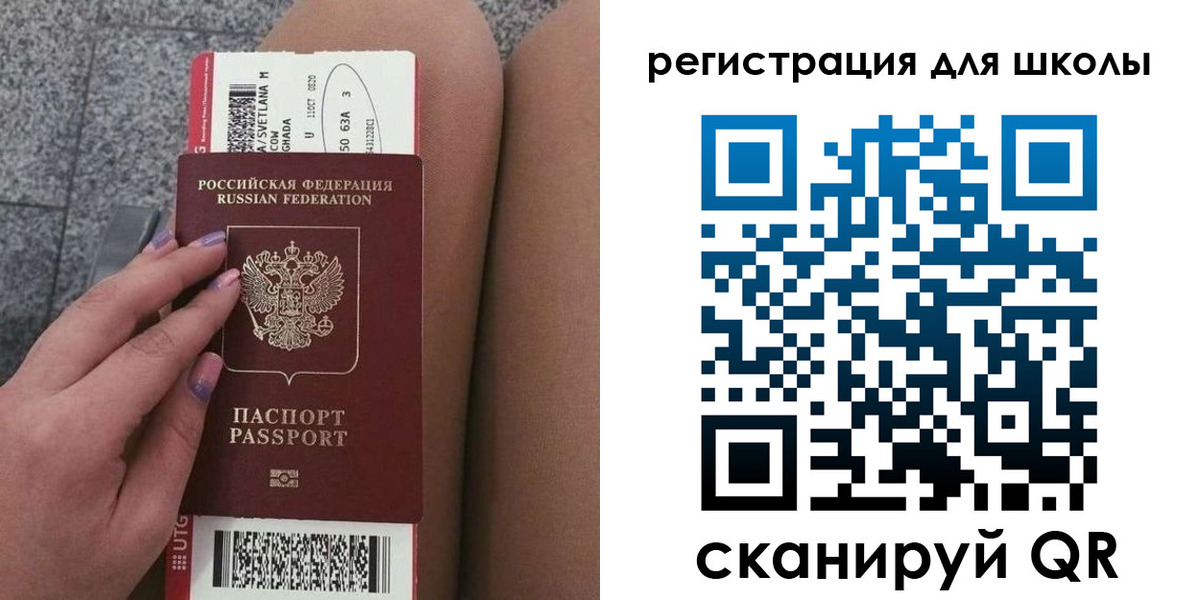 купить прописку в Карачаевске