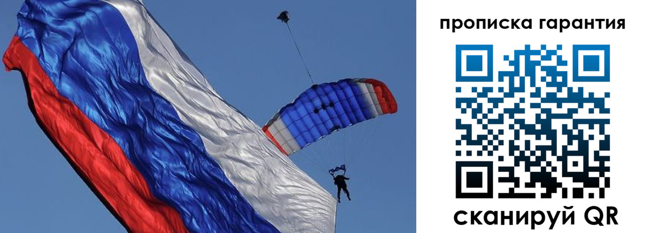 временная регистрация надежно в Карачаевске