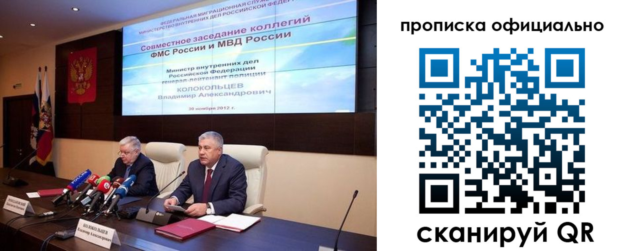 регистрация в Карачаевске